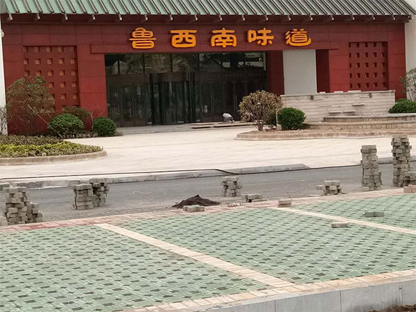 菏泽广场砖宝威体育买球