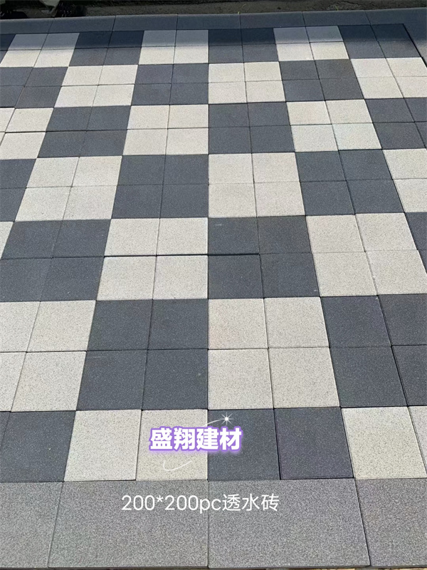 透水砖厂家